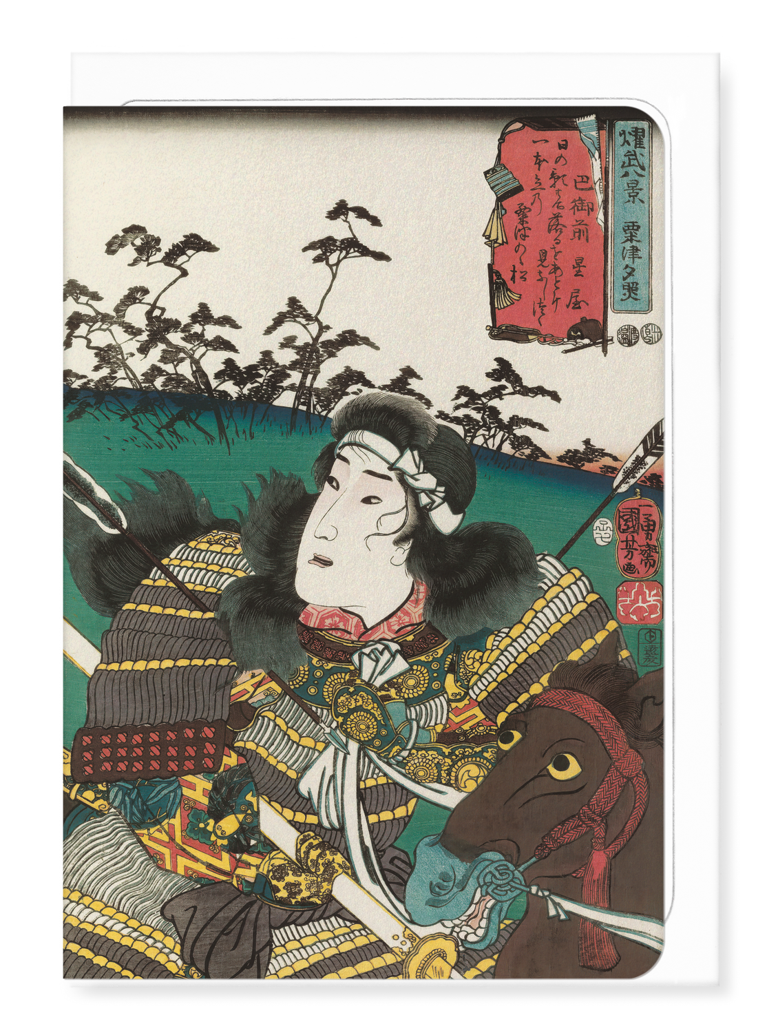 Ezen Designs - Tomoe Gozen after the Battle of Awazu (1852) - Greeting Card - Front