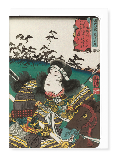 Ezen Designs - Tomoe Gozen after the Battle of Awazu (1852) - Greeting Card - Front