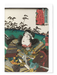 Ezen Designs - Tomoe Gozen after the Battle of Awazu (1852) - Greeting Card - Front