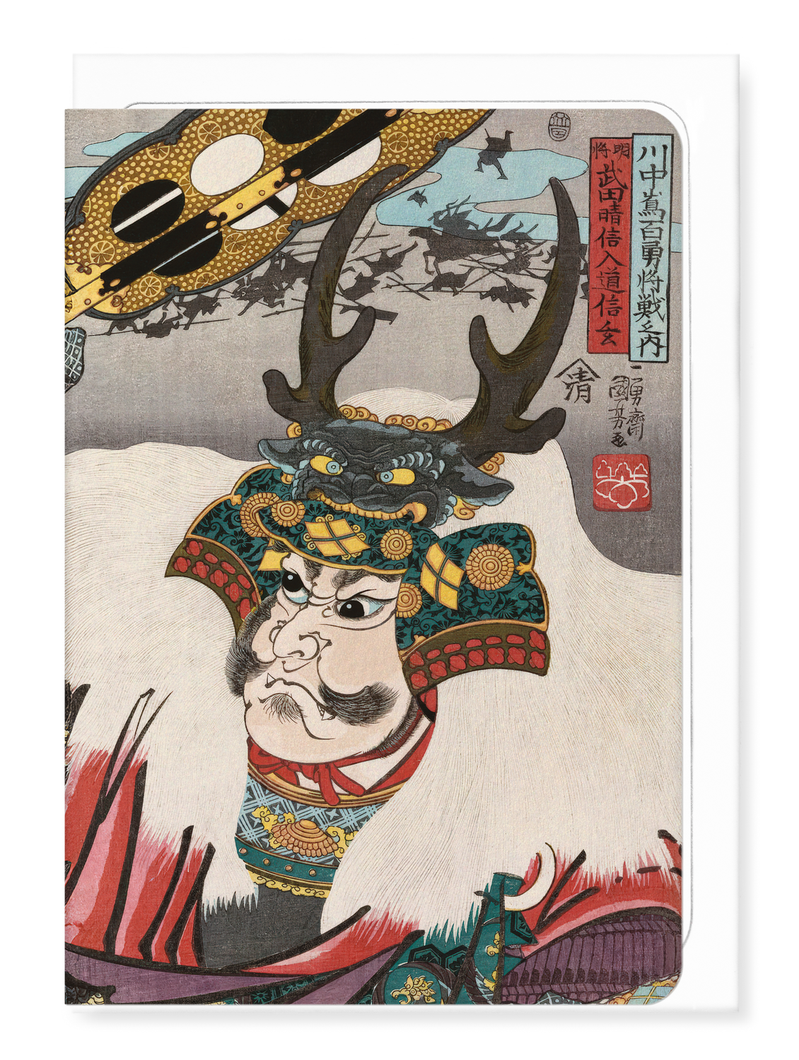 Ezen Designs - Famous General Takeda Shingen (c.1845) - Greeting Card - Front