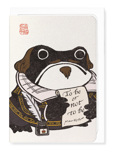 Ezen Designs - Shakespeare Ezen Frog - Greeting Card - Front