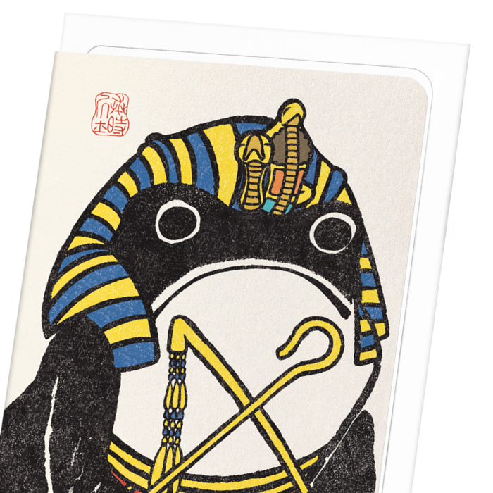 EGYPTIAN EZEN FROG: Ezen Frog Greeting Card