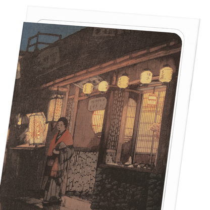 A LITTLE RESTAURANT: Japanese Greeting Card