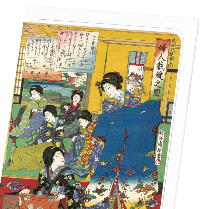 BEAUTIES MAKING KIMONO- RIGHT (1885): Japanese Greeting Card