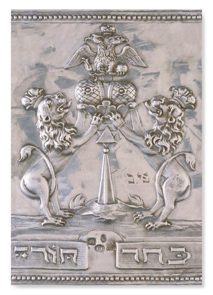 TORAH SHIELD (1842): Photo Art Print