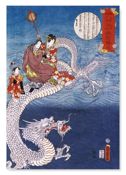 LE DRAGON (C.1860): Japanese Art Print