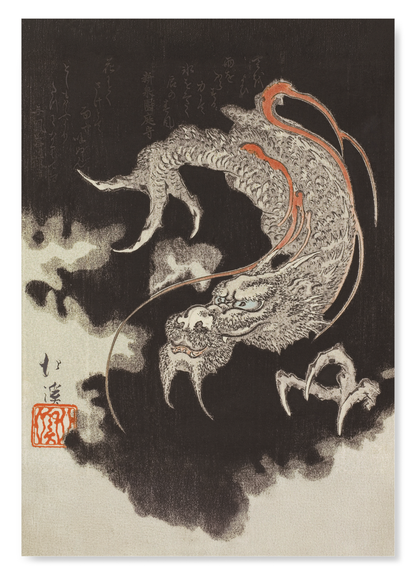 DRAGON DANS LES NUAGES (1832): Japanese Art Print