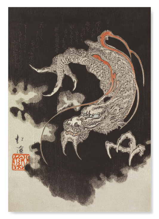 DRAGON DANS LES NUAGES (1832): Japanese Art Print