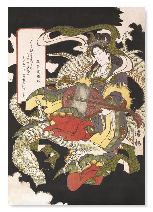 BENZAITEN ASSISE SUR UN DRAGON BLANC (1832): Japanese Art Print