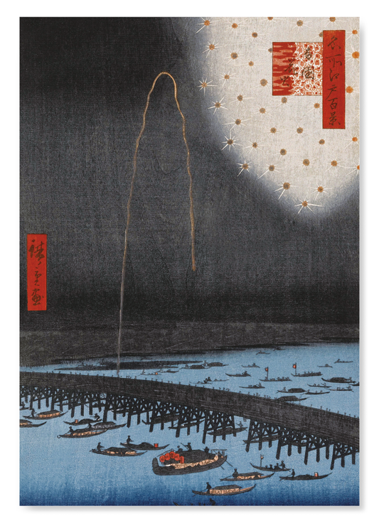 FIREWORKS AT RYOGOKU BRIDGE (1858): Japanese Art Print