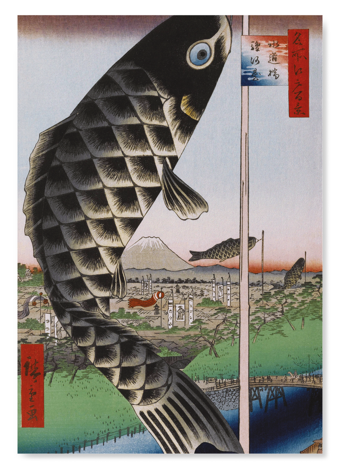 SURUGADAI QUARTER (1857): Japanese Art Print