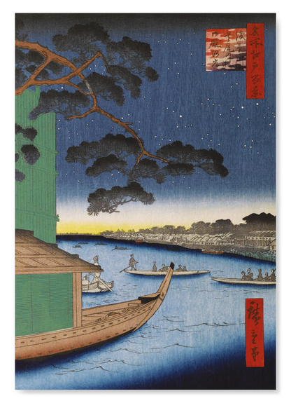 PINE OF SUCCESS (1856): Japanese Art Print
