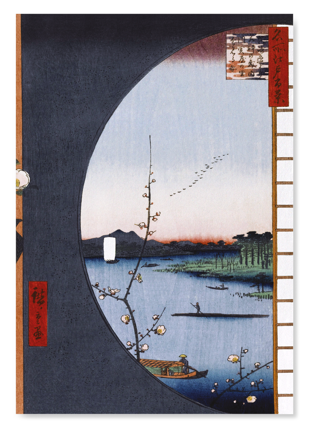 VIEW FROM MASSAKI (1857): Japanese Art Print
