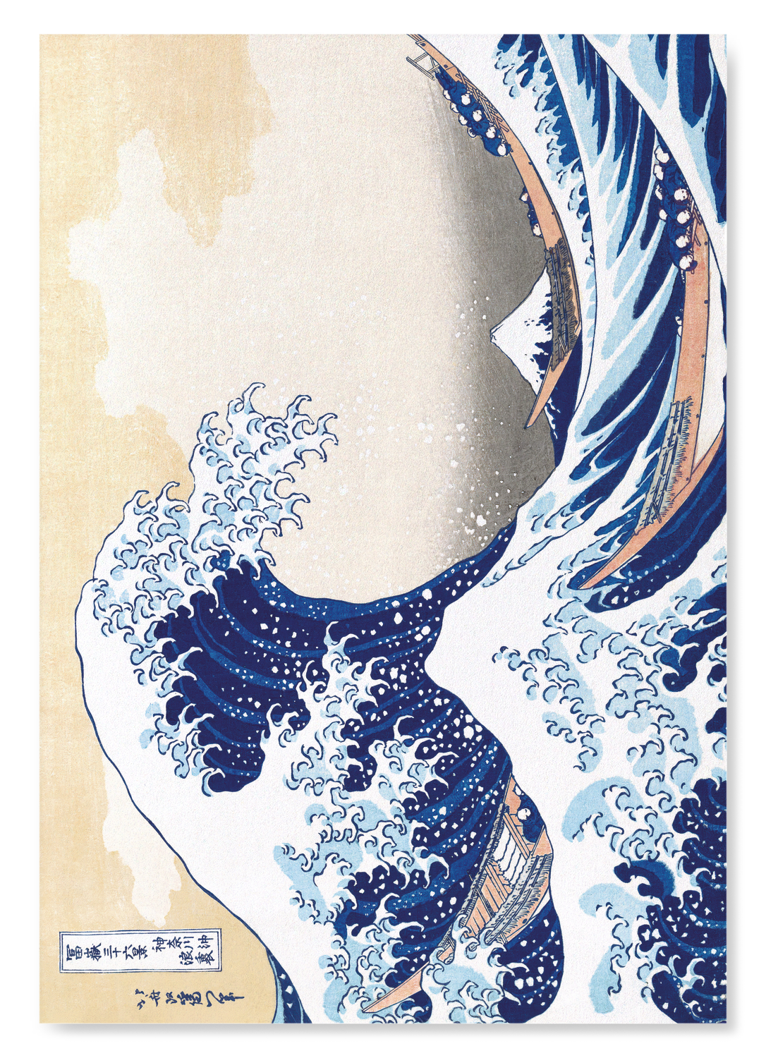 GREAT WAVE OFF KANAGAWA (1831): Japanese Art Print
