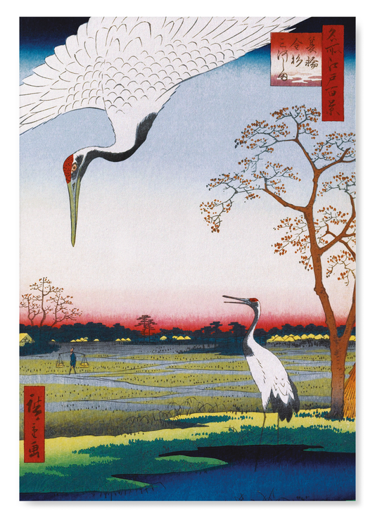 CRANES AT MIKAWA ISLAND (1857): Japanese Art Print