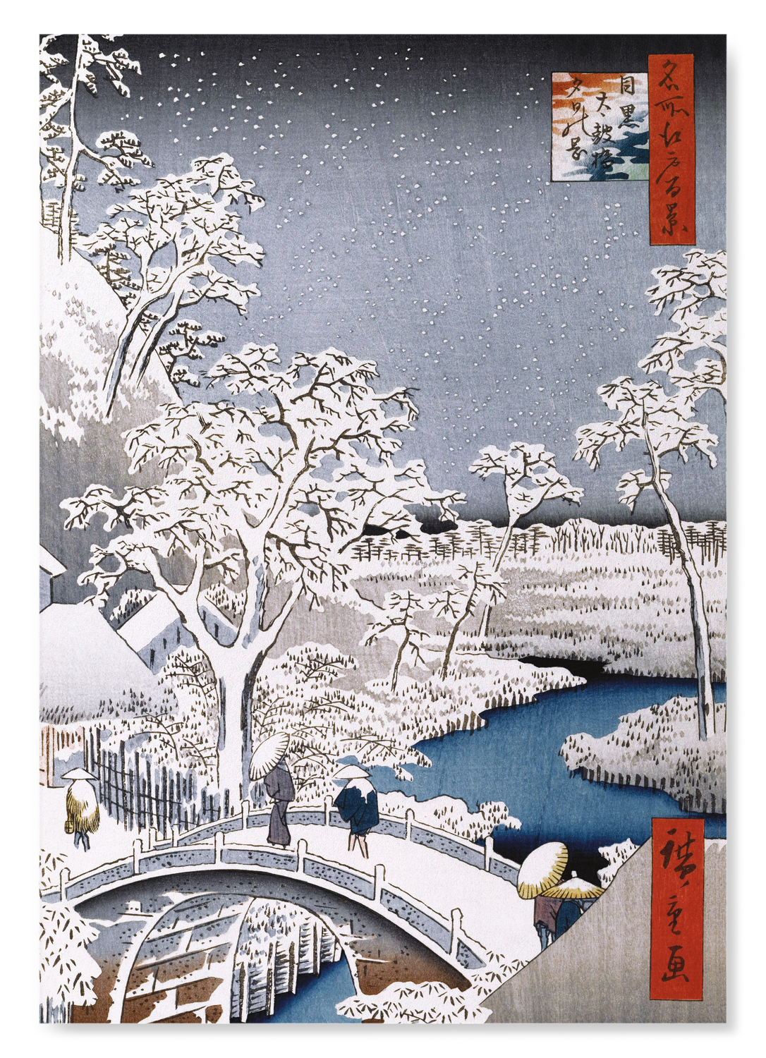 MEGURO DRUM BRIDGE AND SUNSET HILL (1857): Japanese Art Print