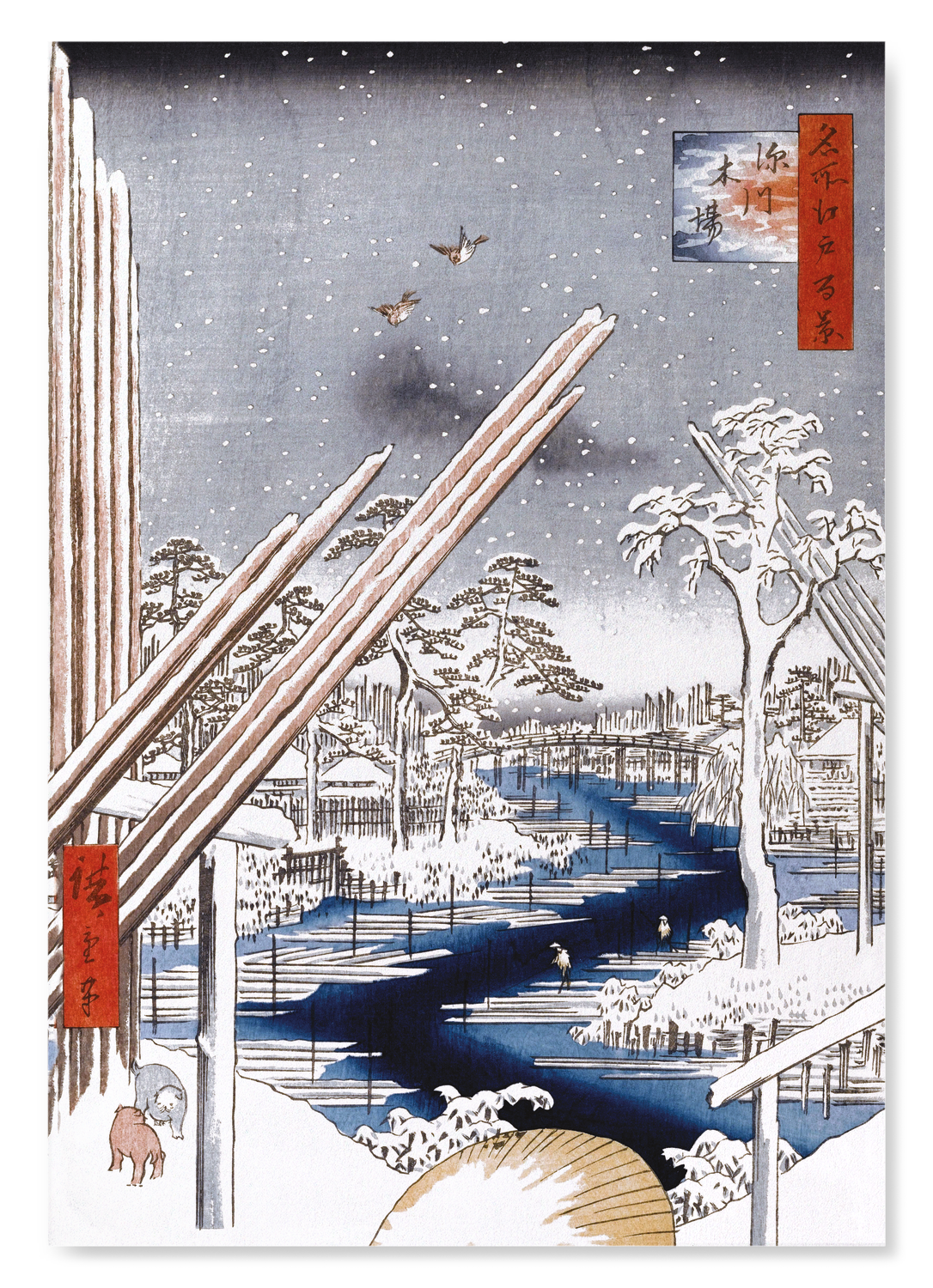 FUKAGAWA LUMBERYARDS (1856): Japanese Art Print