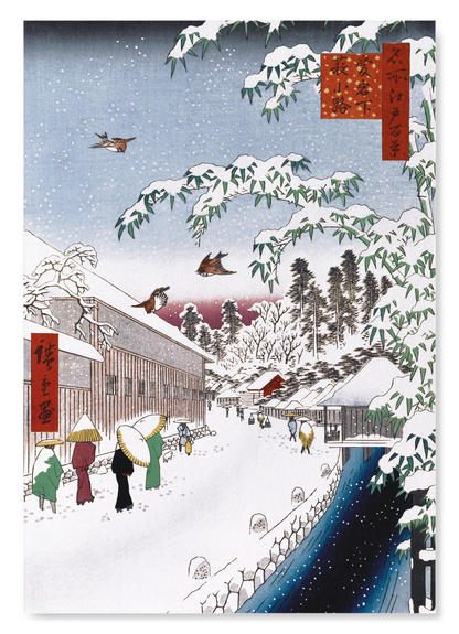 YABU STREET AT THE FOOT OF ATAGO HILL (1857): Japanese Art Print