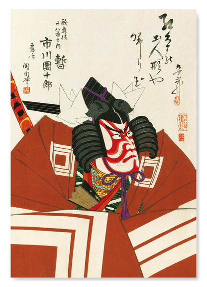 ACTOR ICHIKAWA DANJURO IX (1895): Japanese Art Print