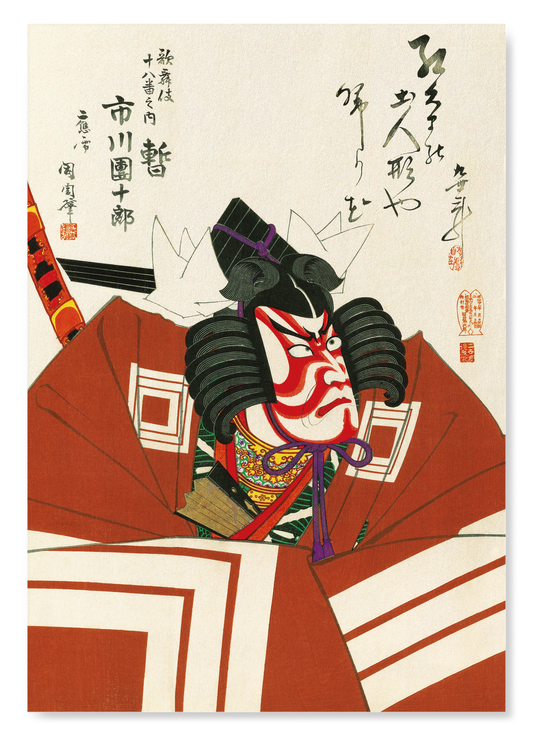 ACTOR ICHIKAWA DANJURO IX (1895): Japanese Art Print