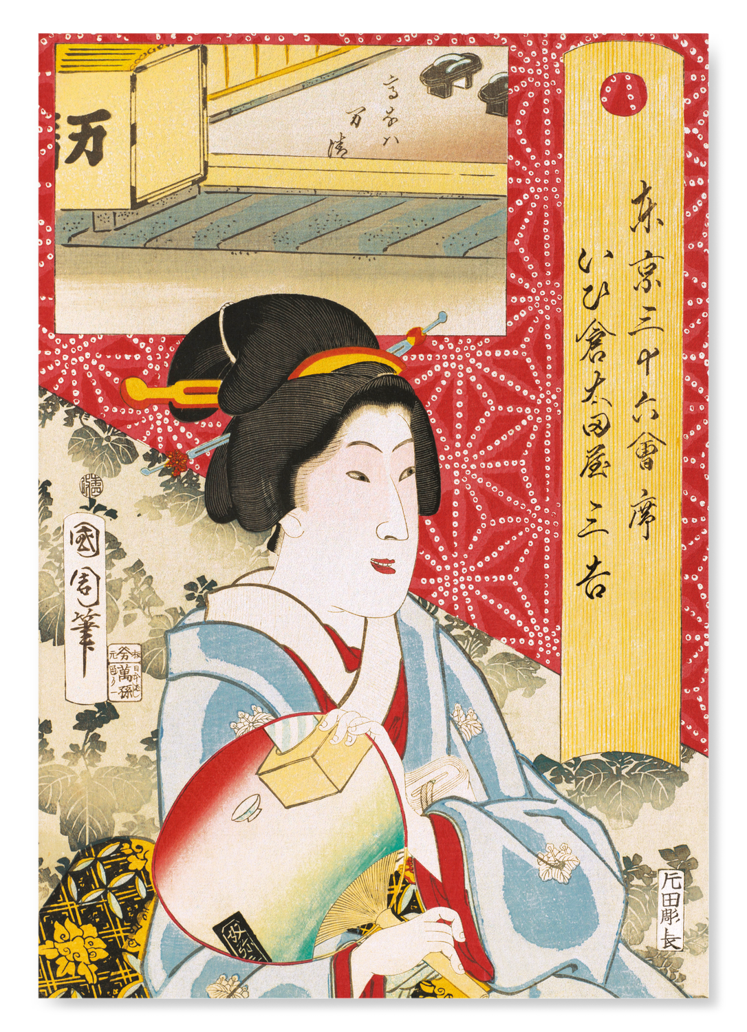 GEISHA OF OTAYA (1870): Japanese Art Print