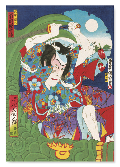 ACTOR SUKETAKAYA TAKASUKE (1883): Japanese Art Print
