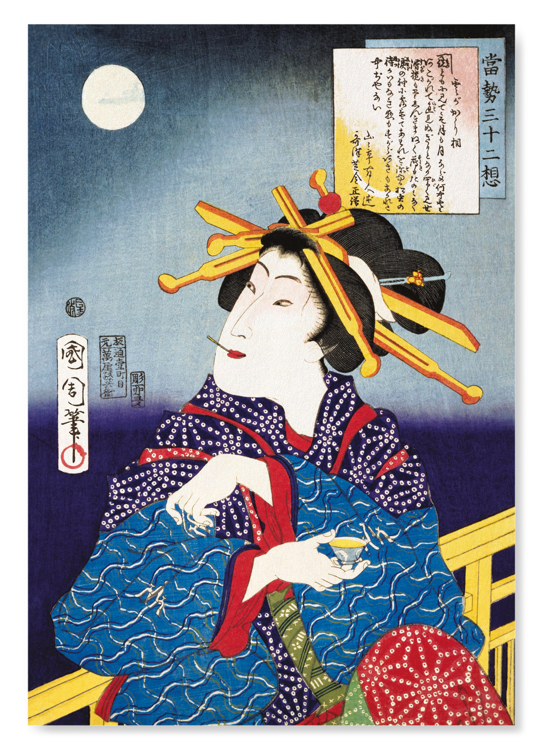 BEAUTY DRINKING SAKE (1869): Japanese Art Print