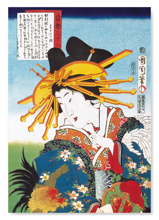 ELABORATELY ATTIRED COURTESAN (1869): Japanese Art Print