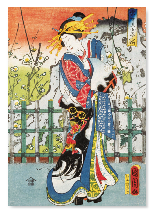 STANDING COURTESAN (1863): Japanese Art Print