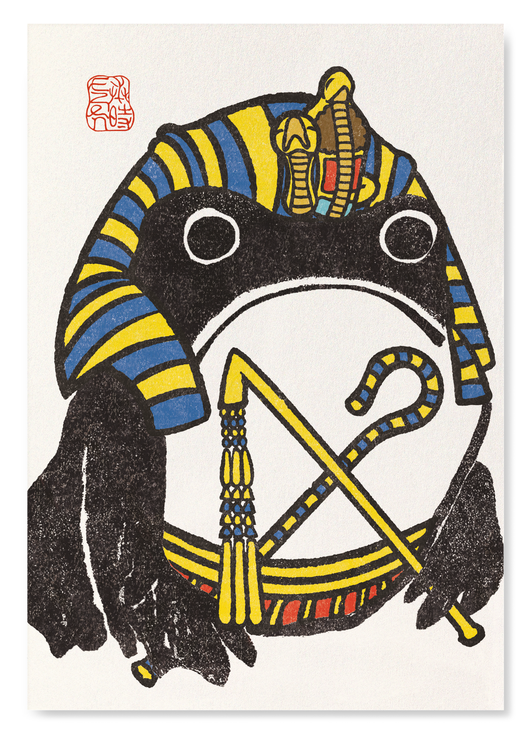 EGYPTIAN EZEN FROG: Art Print