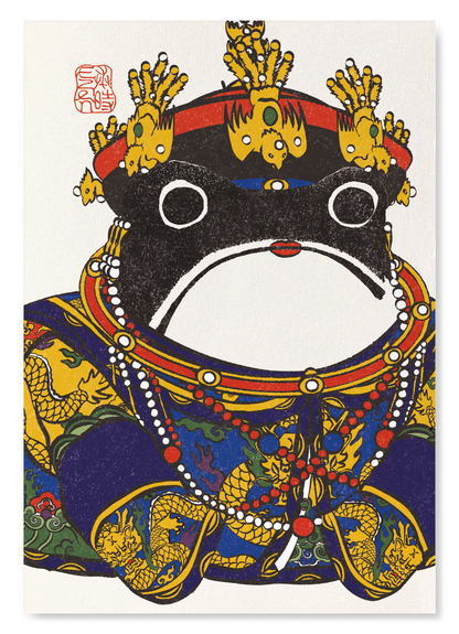 CHINESE EMPRESS EZEN FROG: Art Print