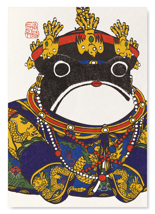 CHINESE EMPRESS EZEN FROG: Art Print