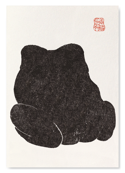 EZEN FROG BOTTOM: Art Print
