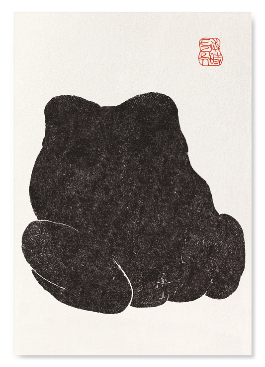 EZEN FROG BOTTOM: Art Print