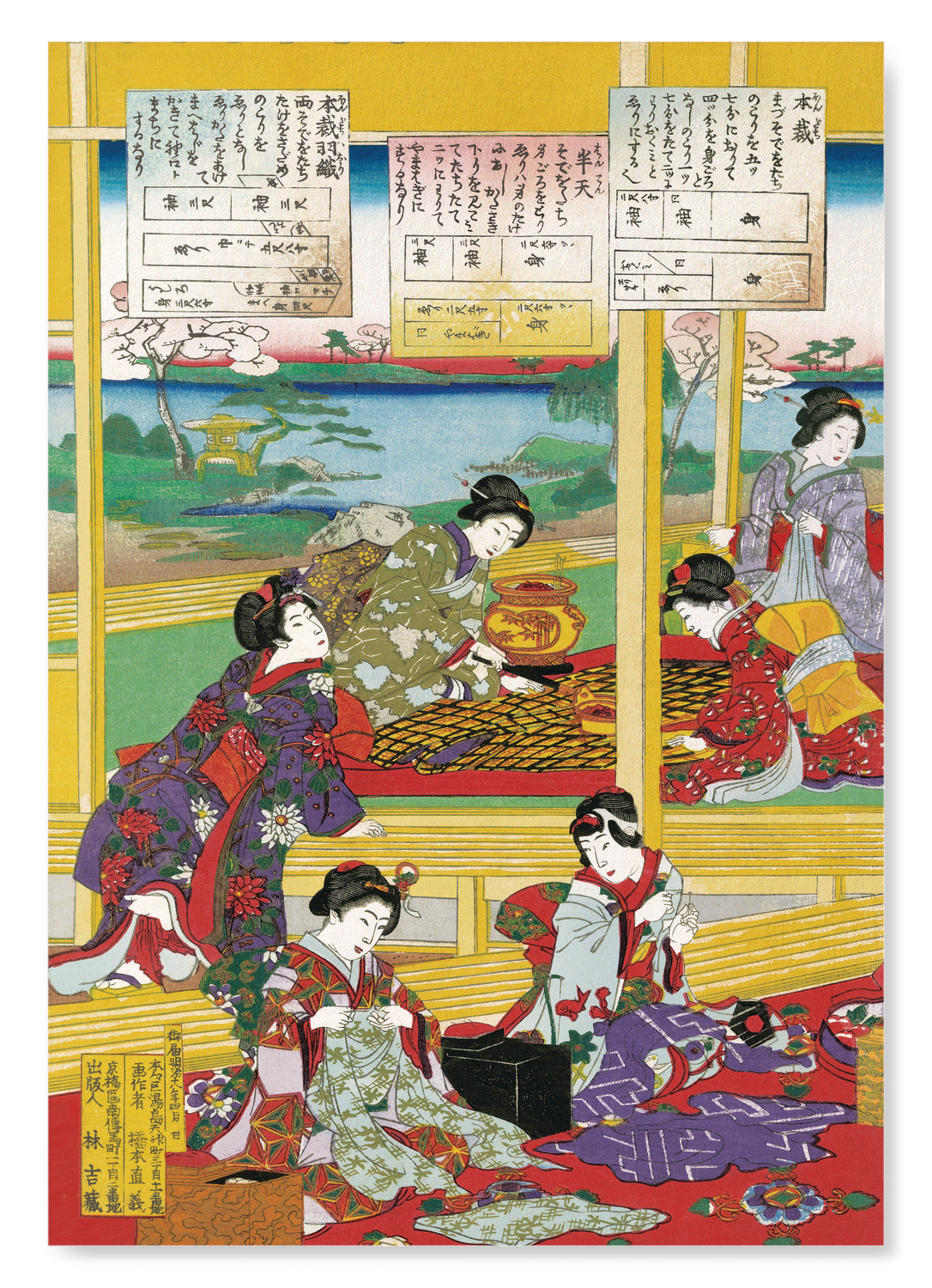 BEAUTIES MAKING KIMONO- LEFT (1885): Japanese Art Print