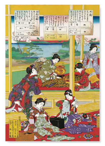 BEAUTIES MAKING KIMONO- LEFT (1885): Japanese Art Print