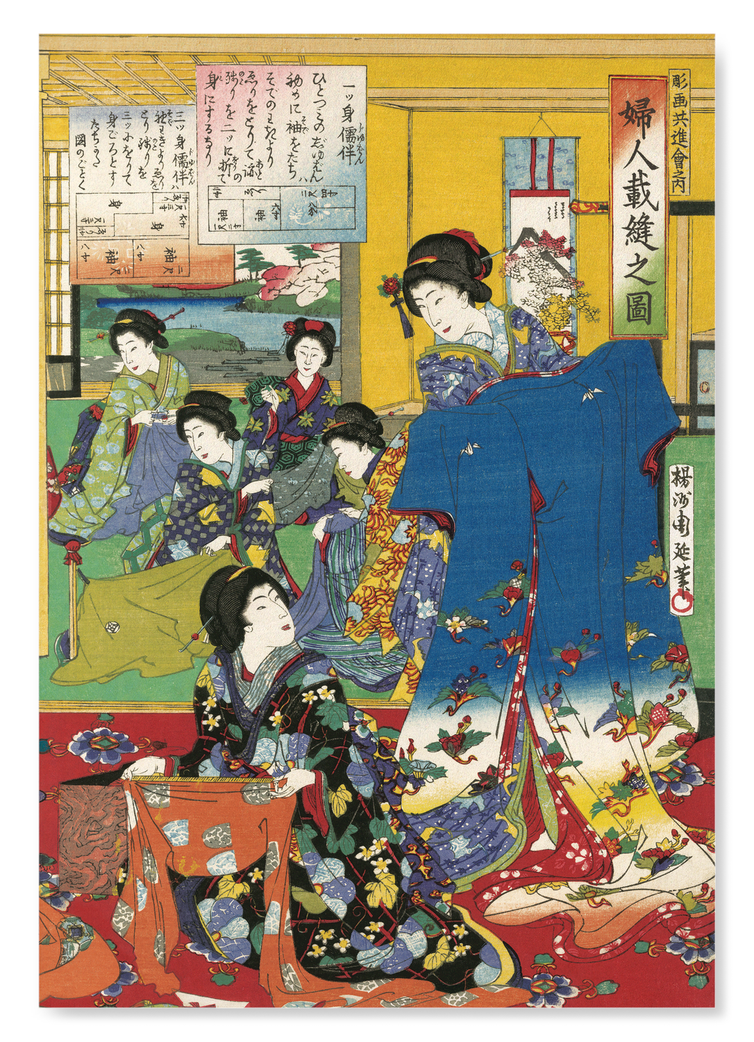 BEAUTIES MAKING KIMONO- RIGHT (1885): Japanese Art Print