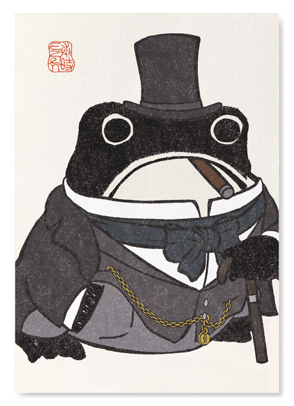 BRUNEL EZEN FROG: Art Print