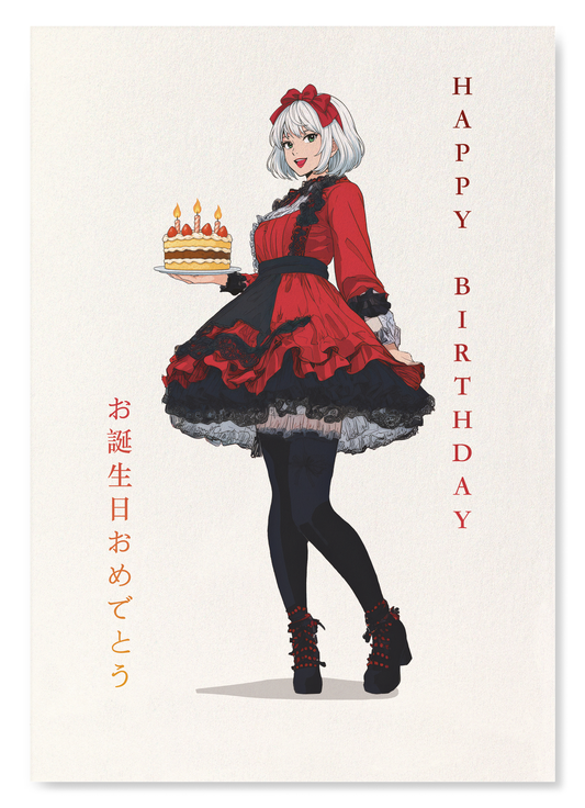 J-POP BIRTHDAY: Japanese Art Print