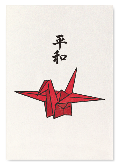 PAPER CRANE OF PEACE: Japanese Art Print