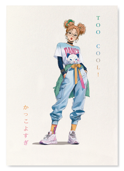 TOO COOL: Japanese Art Print