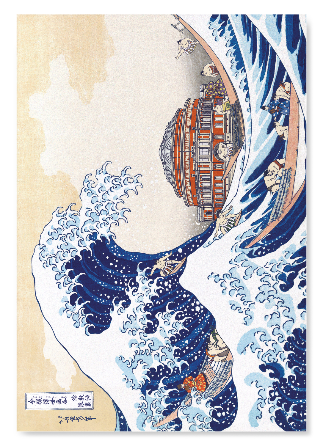 GREAT WAVE OF SUMO IN LONDON: Japanese Art Print
