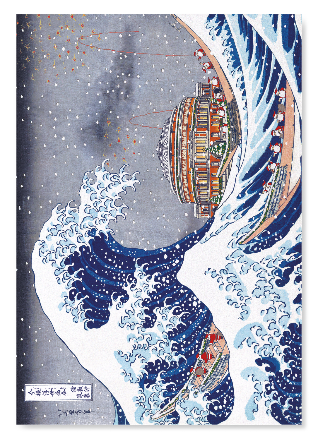 GREAT WAVE OF ROYAL ALBERT HALL CHRISTMAS: Japanese Art Print