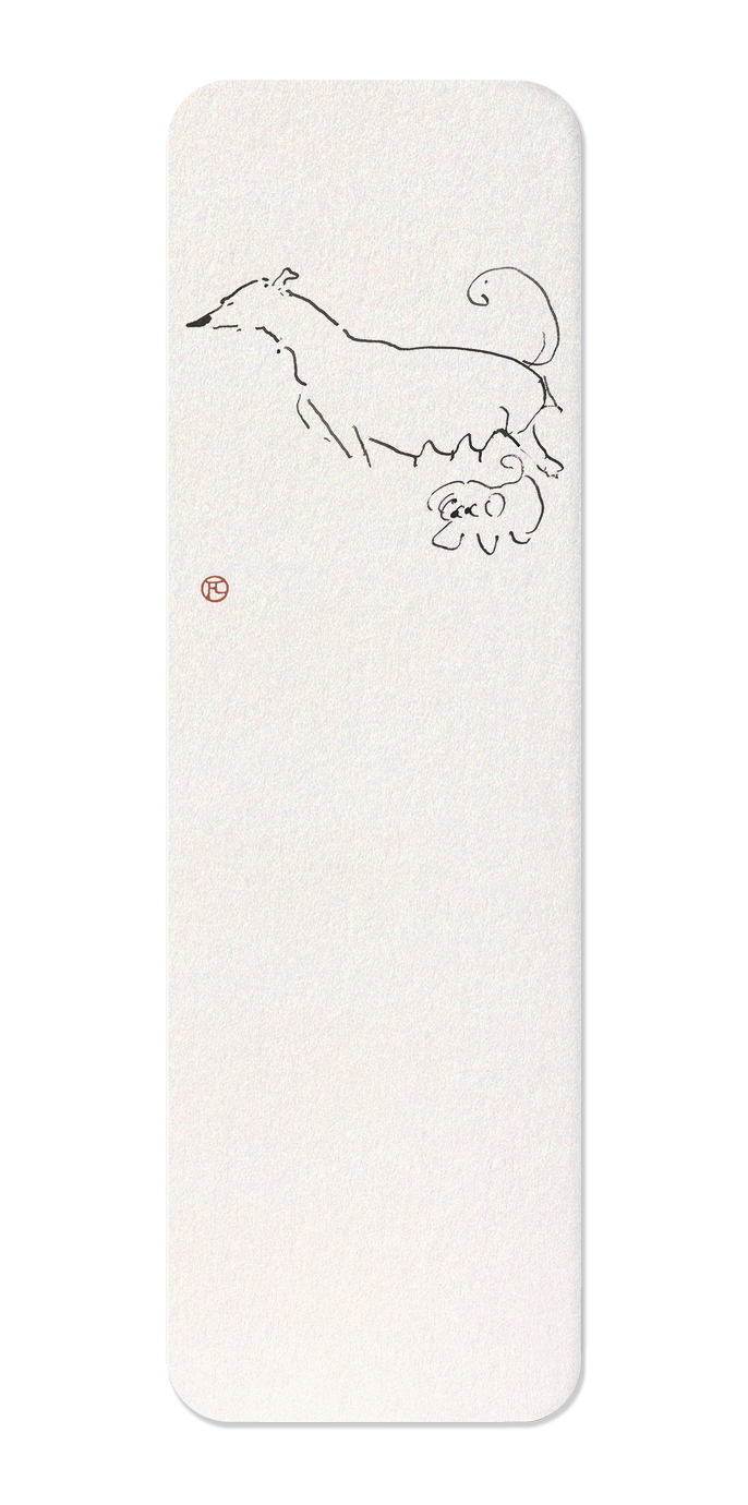 Ezen Designs - Dog and Puppy - Bookmark - Front