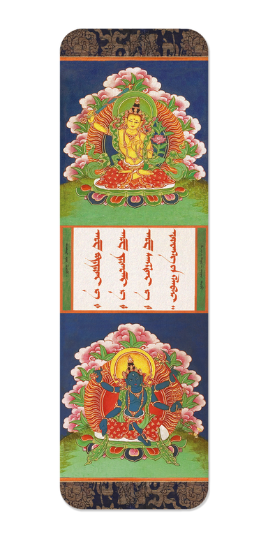 Ezen Designs - Front Cover of a Buddhist Manuscript - Bookmark - Front