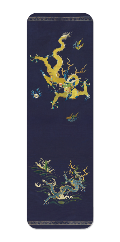 Ezen Designs - Bande de chaise ornée de dragons (18e s.)-A - Bookmark - Front