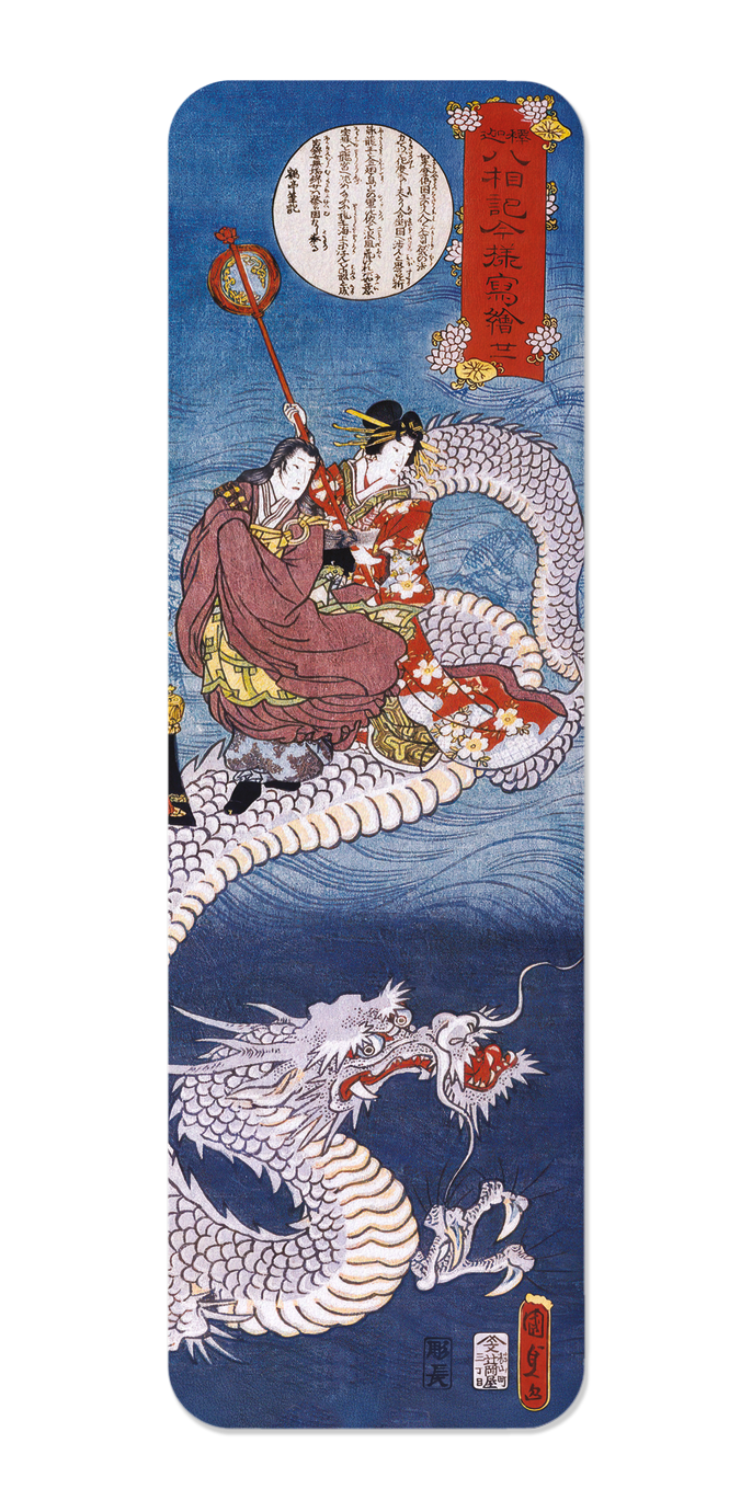 Ezen Designs - Le Dragon (c.1860) - Bookmark - Front