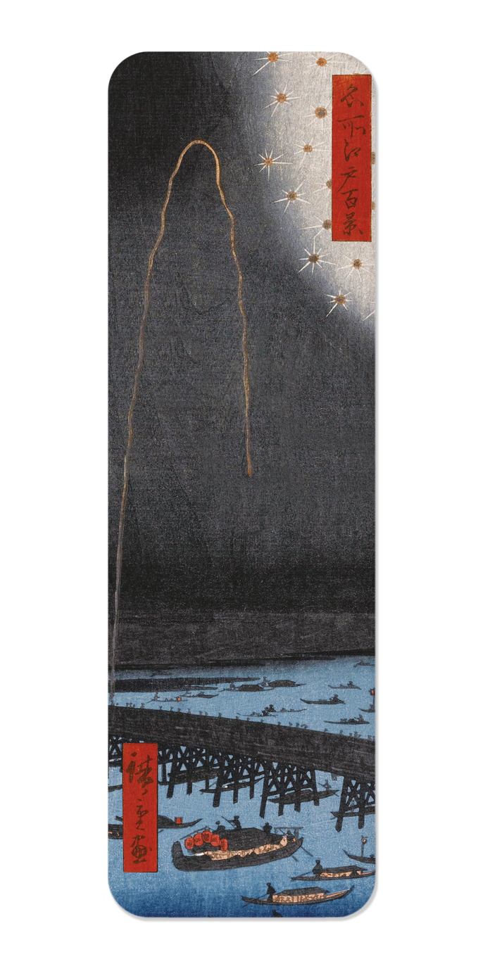 Ezen Designs - Fireworks at Ryogoku Bridge (1858) - Bookmark - Front