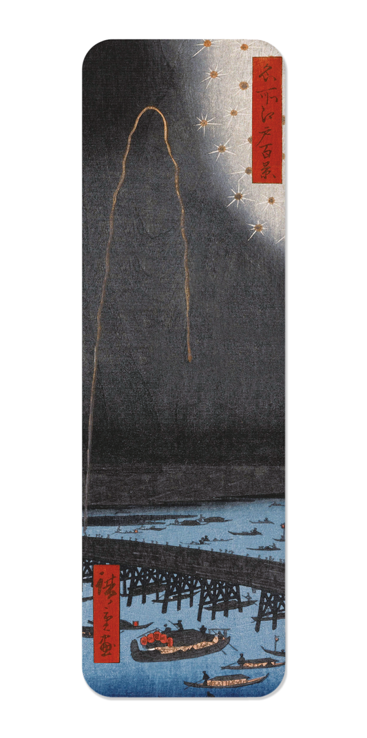 Ezen Designs - Fireworks at Ryogoku Bridge (1858) - Bookmark - Front