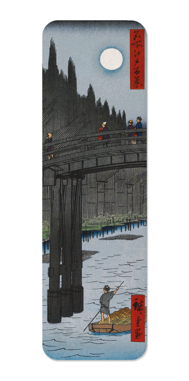 Ezen Designs - Bamboo Quay by Kyobashi Bridge (1857) - Bookmark - Front